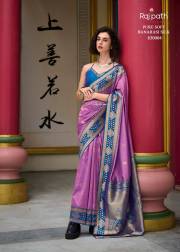 RAJPATH FABRICS   SAMRUDDHI SILK